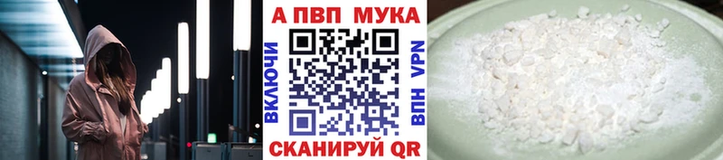 А ПВП крисы CK Ирбит