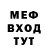 МДМА кристаллы Korh Play