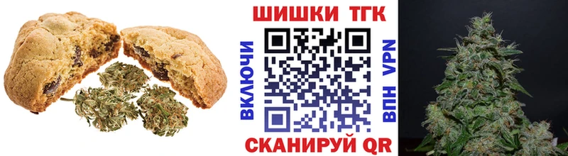 Еда ТГК марихуана  Ирбит 