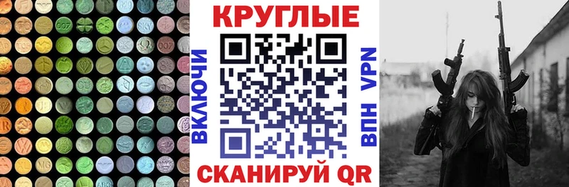 ЭКСТАЗИ Punisher  ссылка на мегу онион  Ирбит  наркошоп 