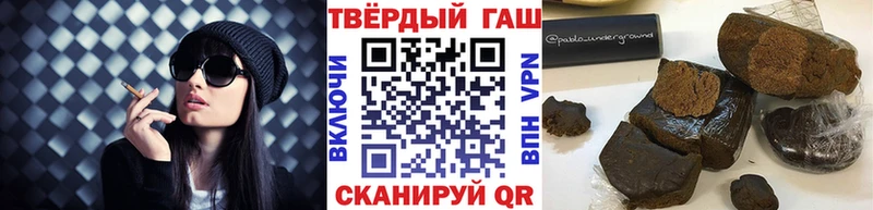 Гашиш 40% ТГК  Ирбит 