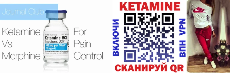 где найти наркотики  Ирбит  Кетамин VHQ 