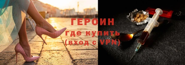 метамфетамин Арсеньев