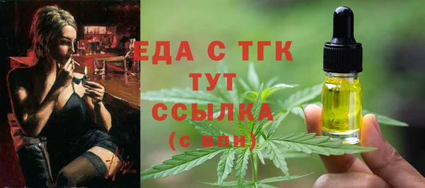 метамфетамин Арсеньев