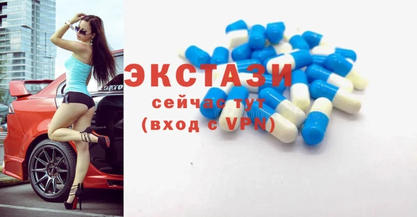 кокс Армянск