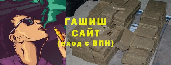 кокс Армянск