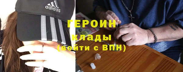 метамфетамин Арсеньев