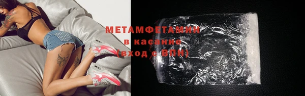 метамфетамин Арсеньев