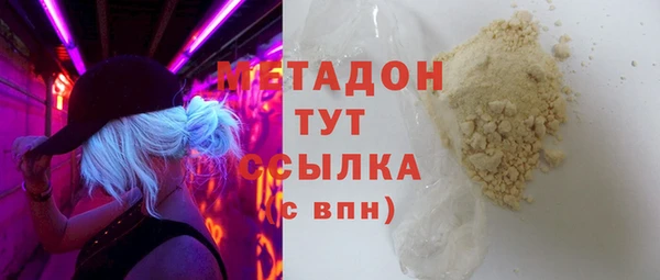 кокс Армянск