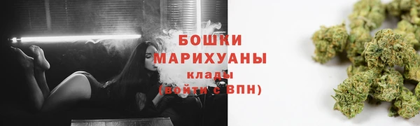 метамфетамин Арсеньев