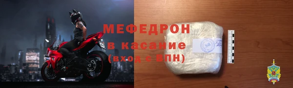 метамфетамин Арсеньев