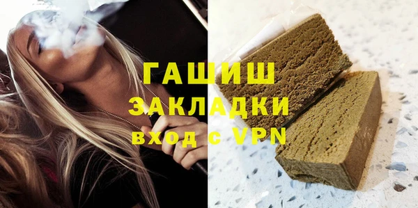метамфетамин Арсеньев