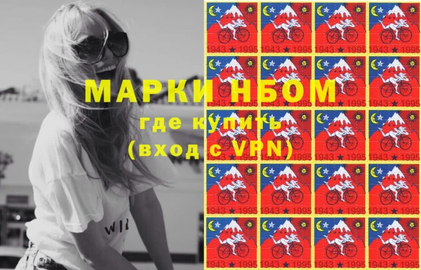 метамфетамин Арсеньев