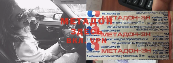 метамфетамин Арсеньев