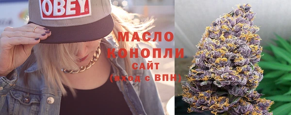 метамфетамин Арсеньев