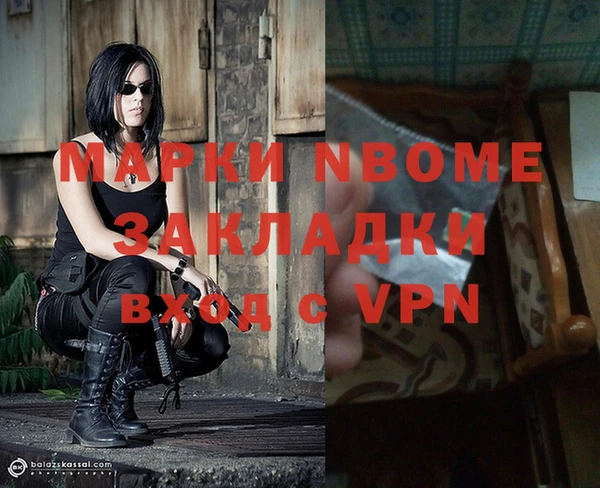 метамфетамин Арсеньев