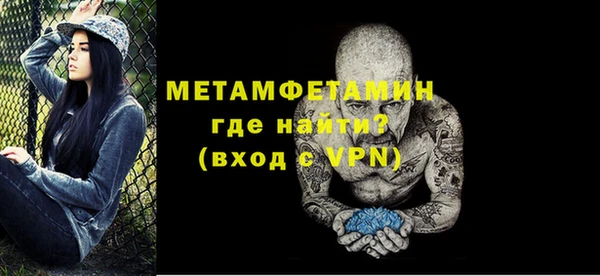 кокс Армянск