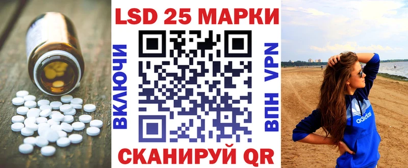 Лсд 25 экстази ecstasy Ирбит