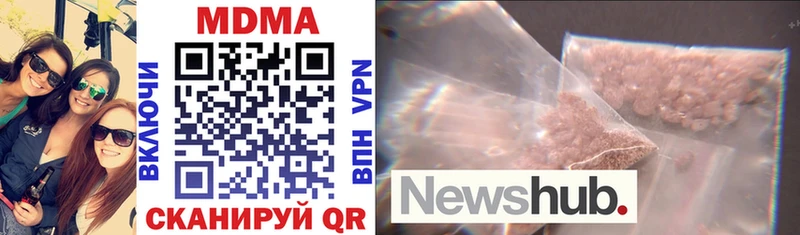 МДМА кристаллы  цена   Ирбит 