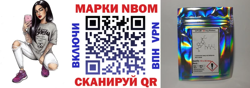Наркотические марки 1,5мг  Ирбит 
