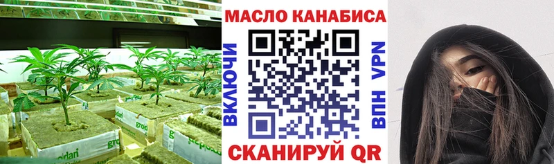 Дистиллят ТГК вейп с тгк  Ирбит 
