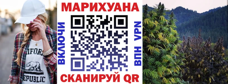 даркнет Telegram  Ирбит  Канабис Amnesia  купить наркоту  гидра зеркало 